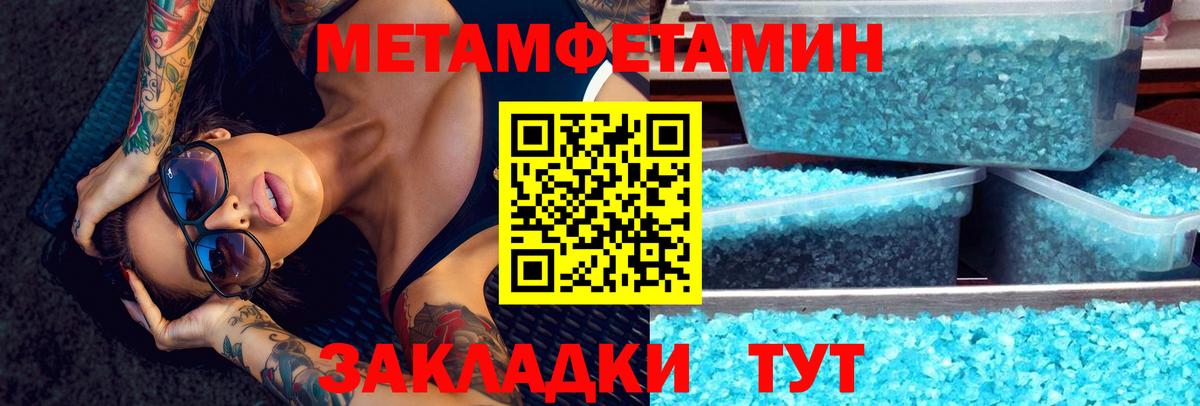 АМФ Розовый  Вход с VPN  Амфетамин  Кинель 