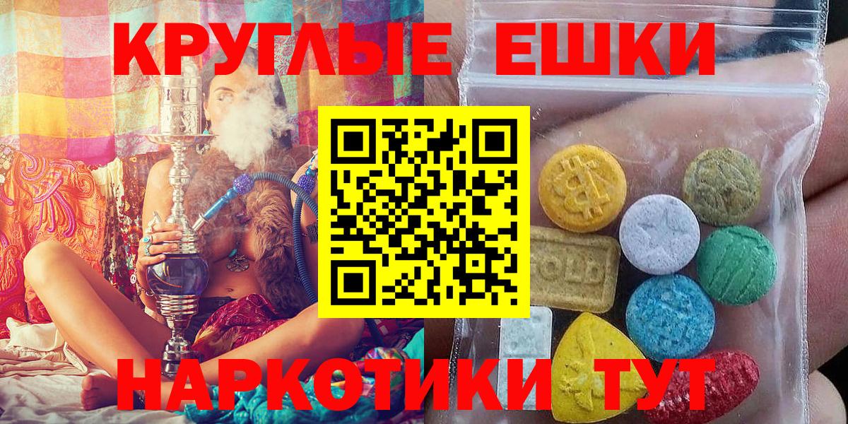 Кинель  Ecstasy 300 mg  закладка  Вход с VPN  Экстази mix 