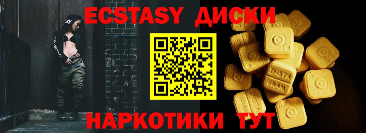 Экстази бентли Кинель