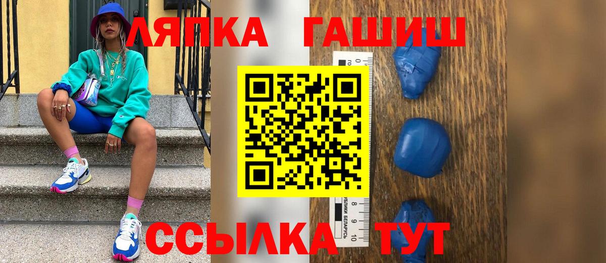 ГАШ Cannabis Кинель