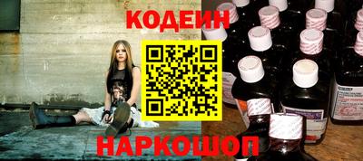 альфа пвп VHQ Шелехов