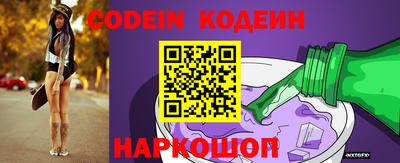 марки nbome Чебоксары