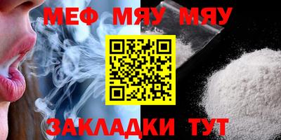 метадон Шахты