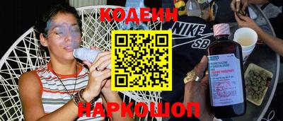 альфа пвп VHQ Шелехов