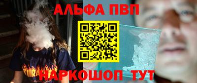 метадон Шахты