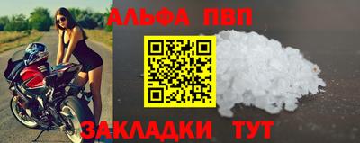 метадон Чебаркуль