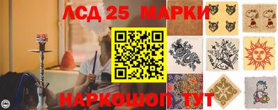 марки nbome Чебоксары