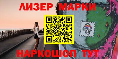 марки nbome Чебоксары