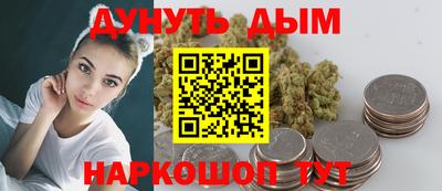 метадон Чебаркуль
