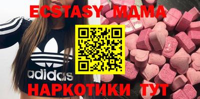 метадон Шахты