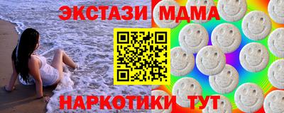 марки nbome Чебоксары
