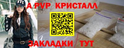 метадон Шахты