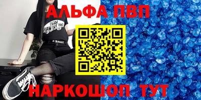 марки nbome Чебоксары