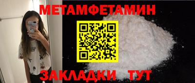 альфа пвп VHQ Шелехов