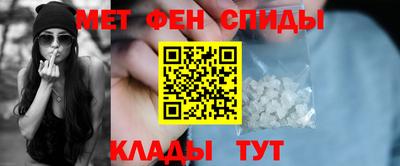 альфа пвп VHQ Шелехов