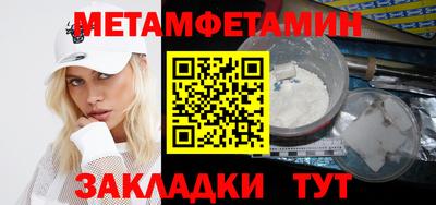 хмурый Шебекино