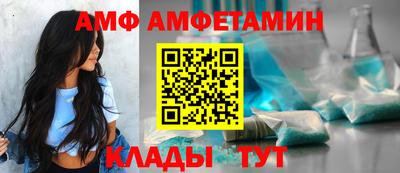 альфа пвп VHQ Шелехов