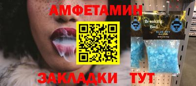 альфа пвп VHQ Шелехов