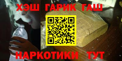 альфа пвп VHQ Шелехов