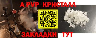 метадон Шахты