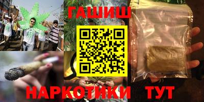 метадон Чебаркуль