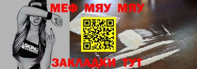 метадон Чебаркуль