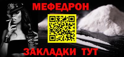 хмурый Шебекино