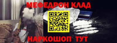 хмурый Шебекино