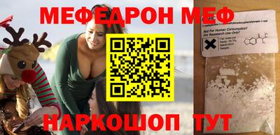 марки nbome Чебоксары