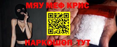 метадон Чебаркуль