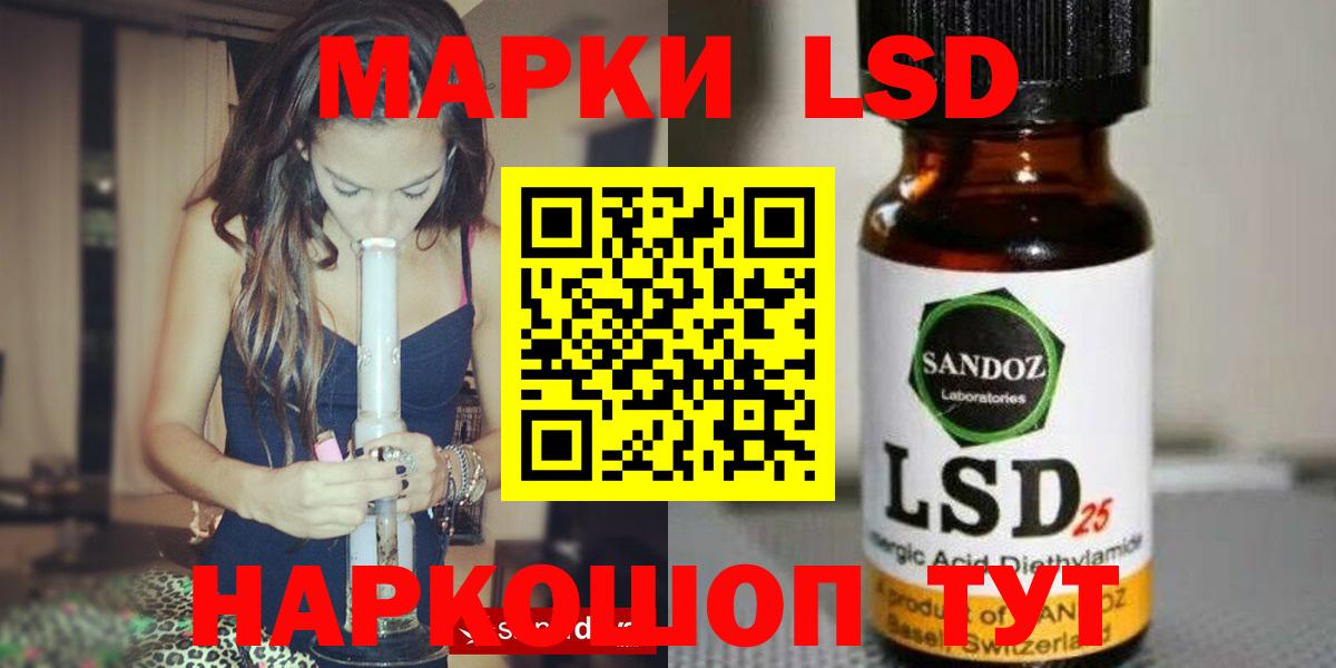 Лсд 25 экстази ecstasy  Вход с VPN  ЛСД экстази ecstasy  Кинель 