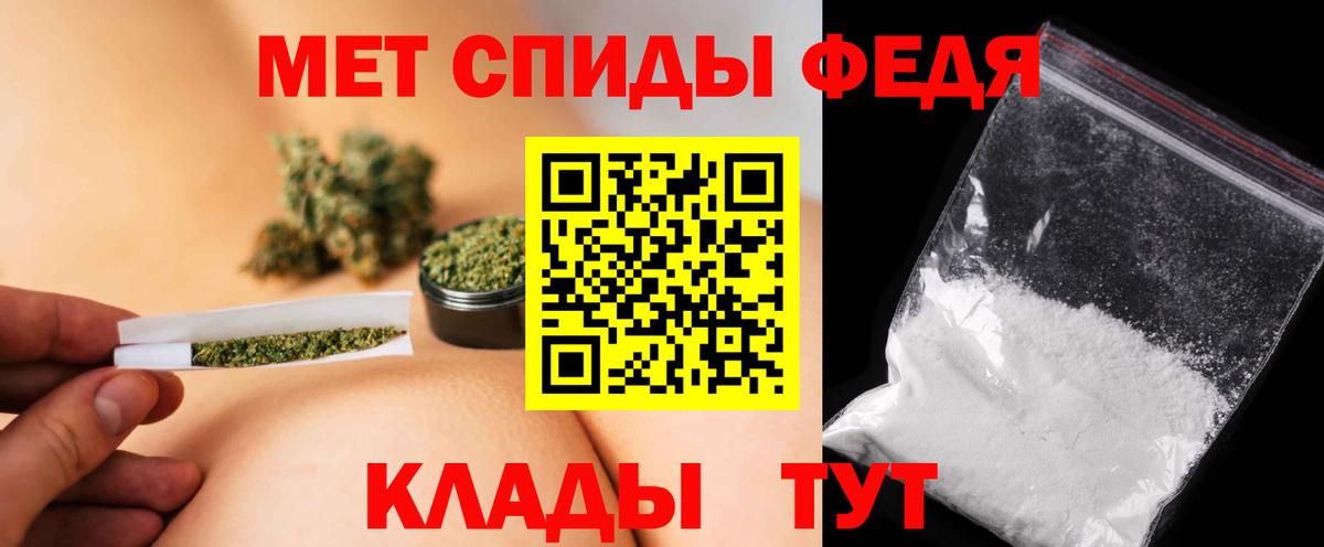Метамфетамин витя  Метамфетамин витя  Вход с VPN  Кинель 