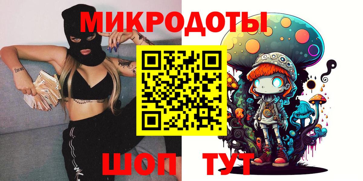Псилоцибиновые грибы MAGIC MUSHROOMS Кинель